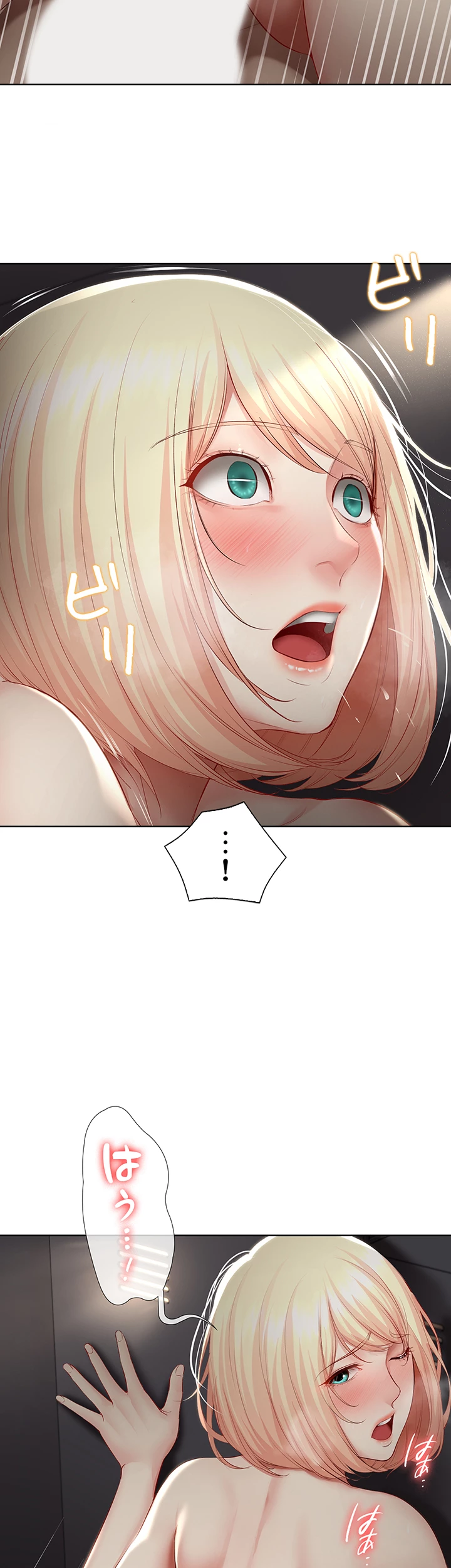 ページ 27 — 第65話