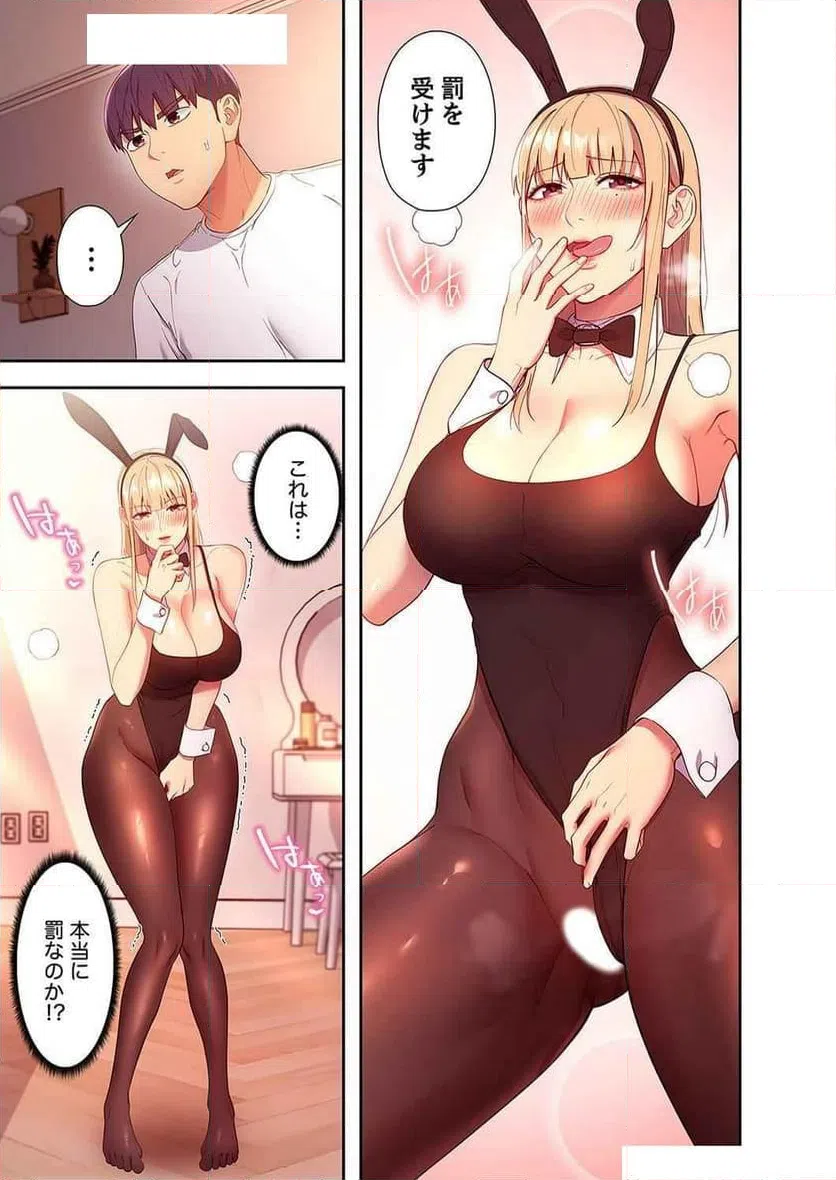 ページ 25 — 第126話