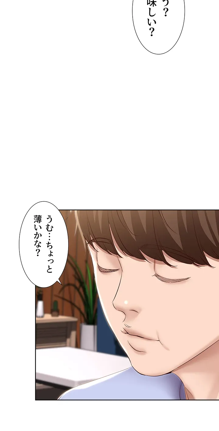 ページ 36 — 第67話