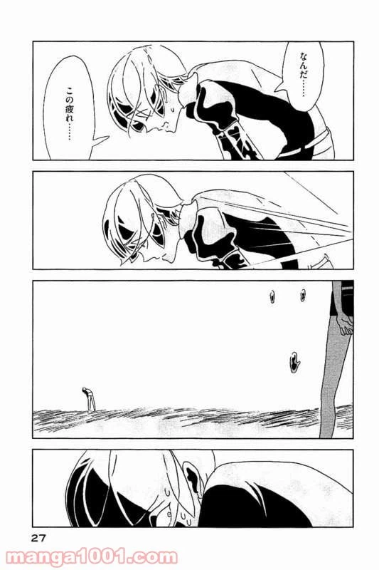 ページ 26 — 第21話