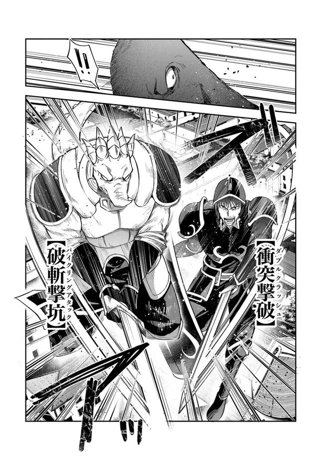 ページ 13 — 第22話