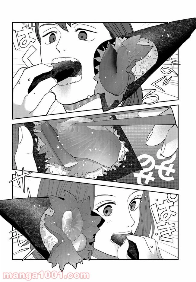 ページ 4 — 第18話