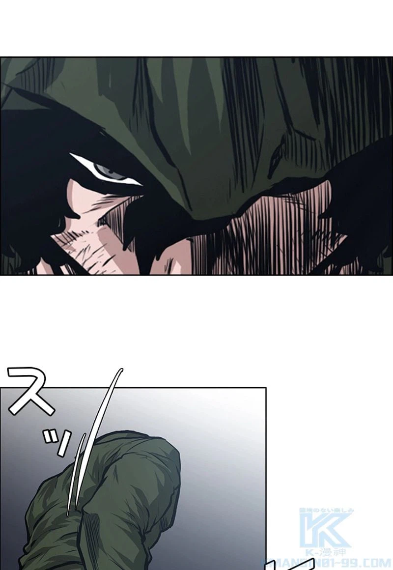 ページ 5 — 第129話