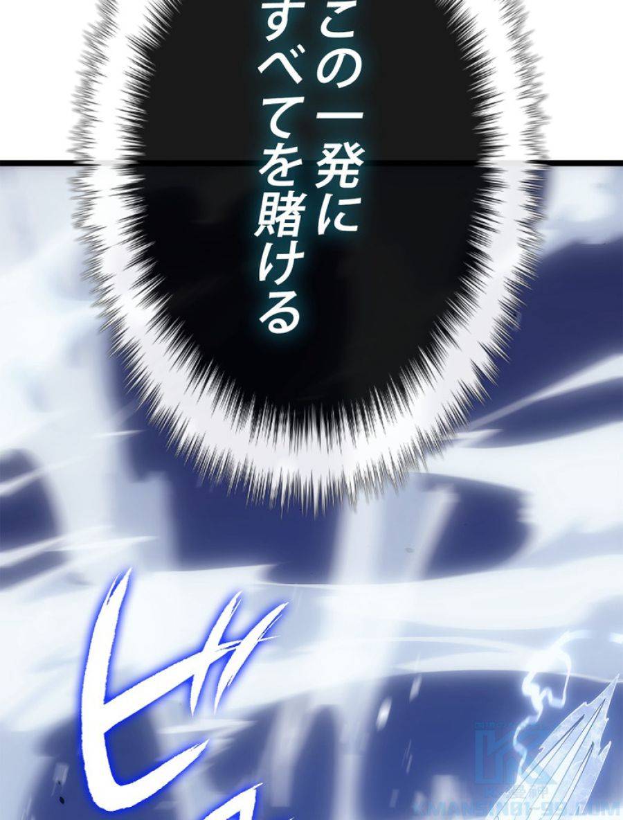 ページ 28 — 第166話