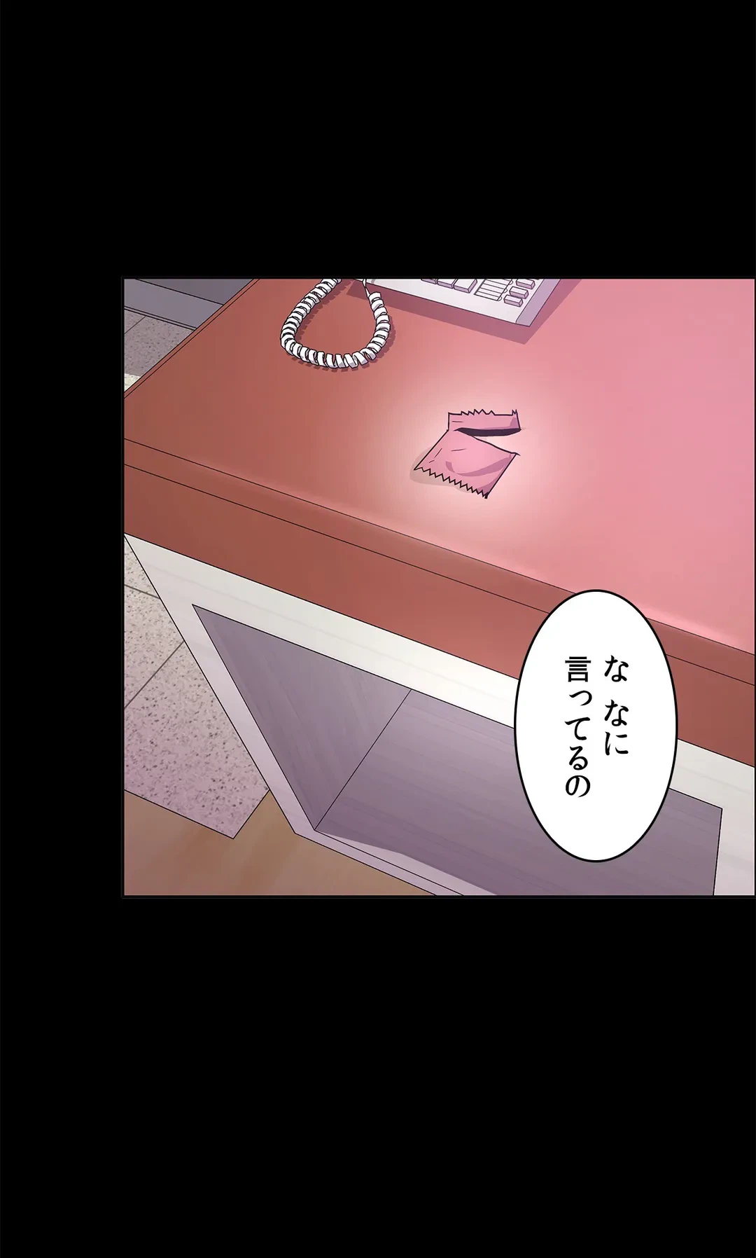 ページ 19 — 第51話