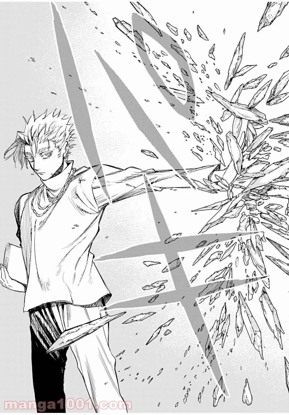 ページ 7 — 第49話