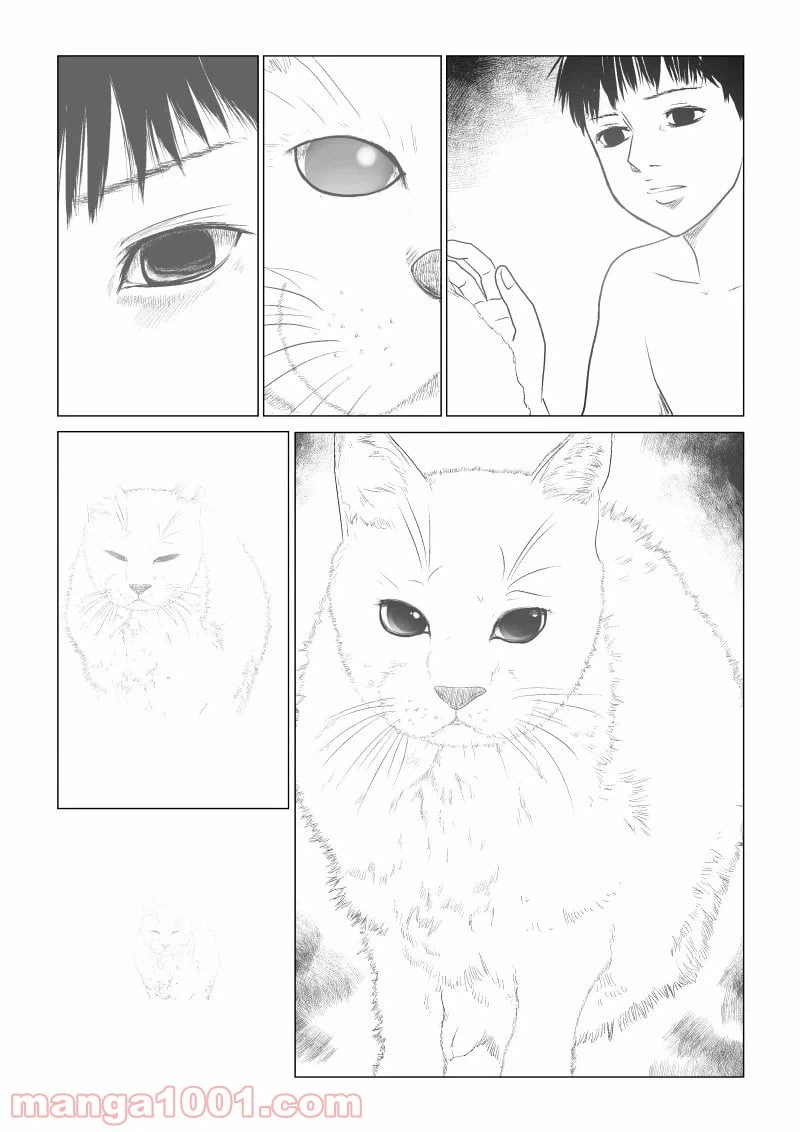 ページ 5 — 第44話
