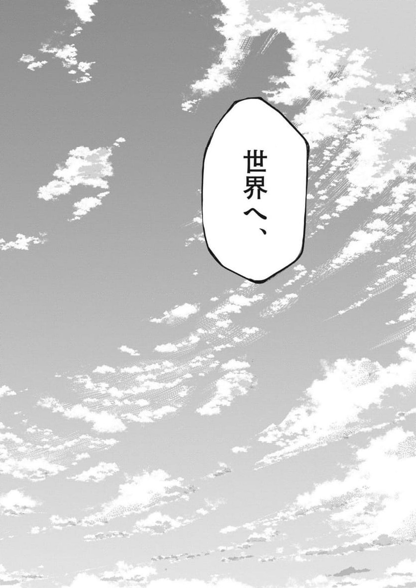 ページ 26 — 第410話