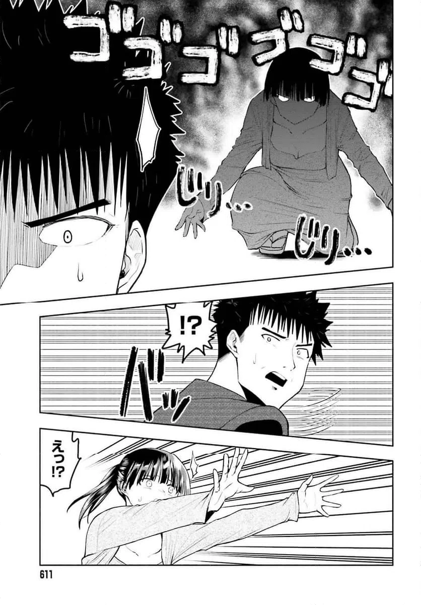 ページ 6 — 第31話