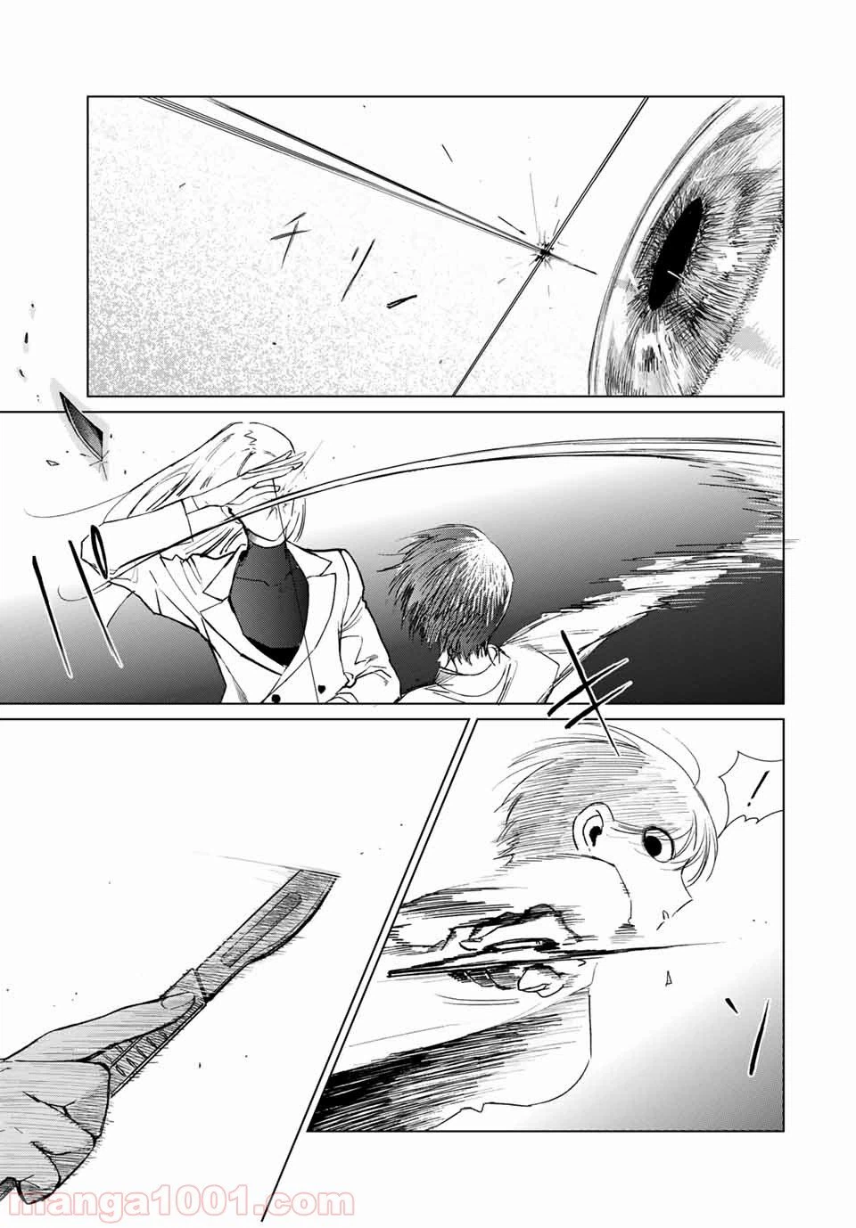 ページ 13 — 第42話