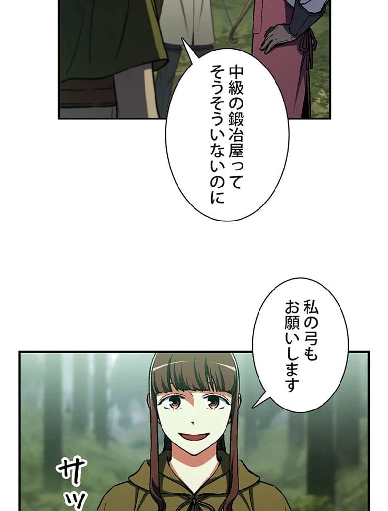 ページ 15 — 第115話