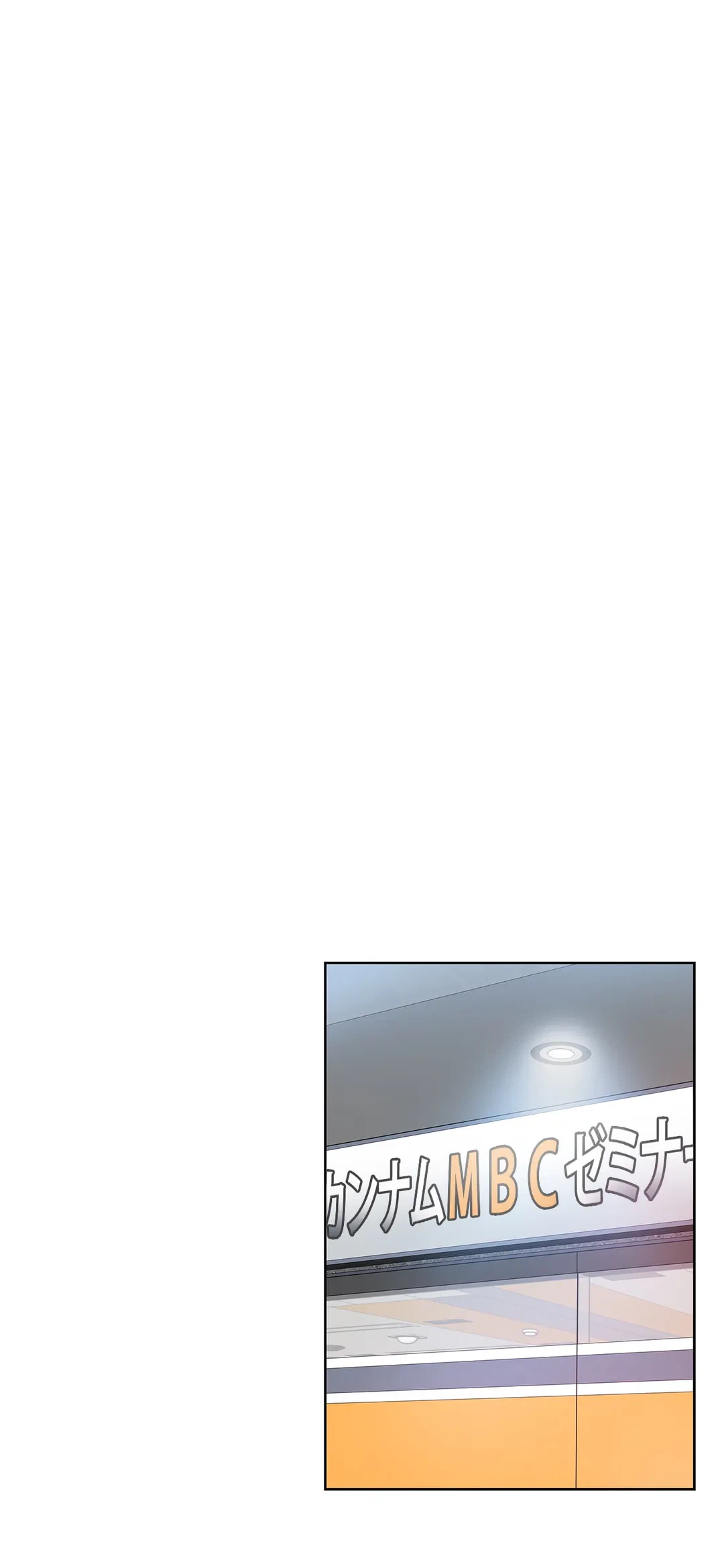 ページ 11 — 第57話