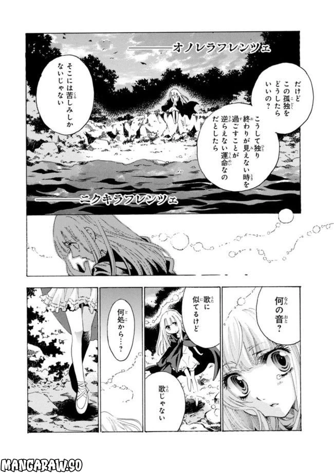 ページ 30 — 第1話