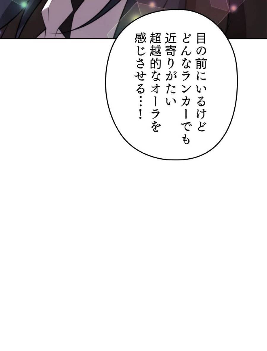 ページ 12 — 第196話