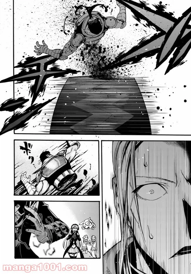 ページ 16 — 第2.1話