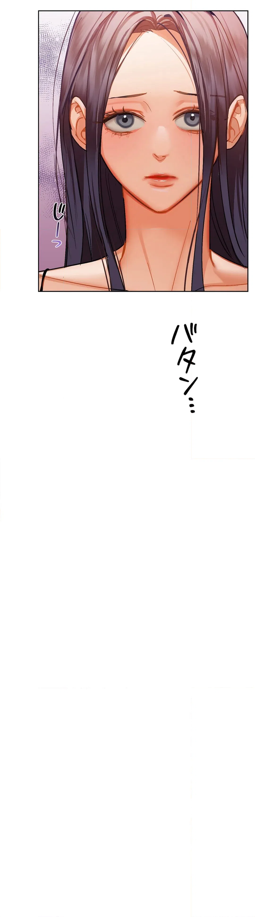 ページ 7 — 第28話