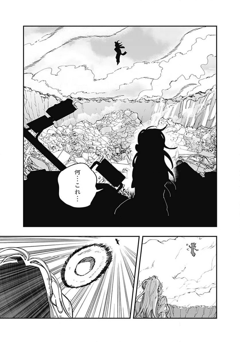ページ 9 — 第28話