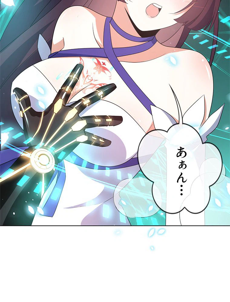 ページ 27 — 第13話