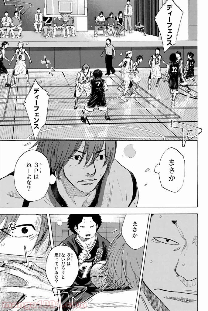 ページ 21 — 第267話