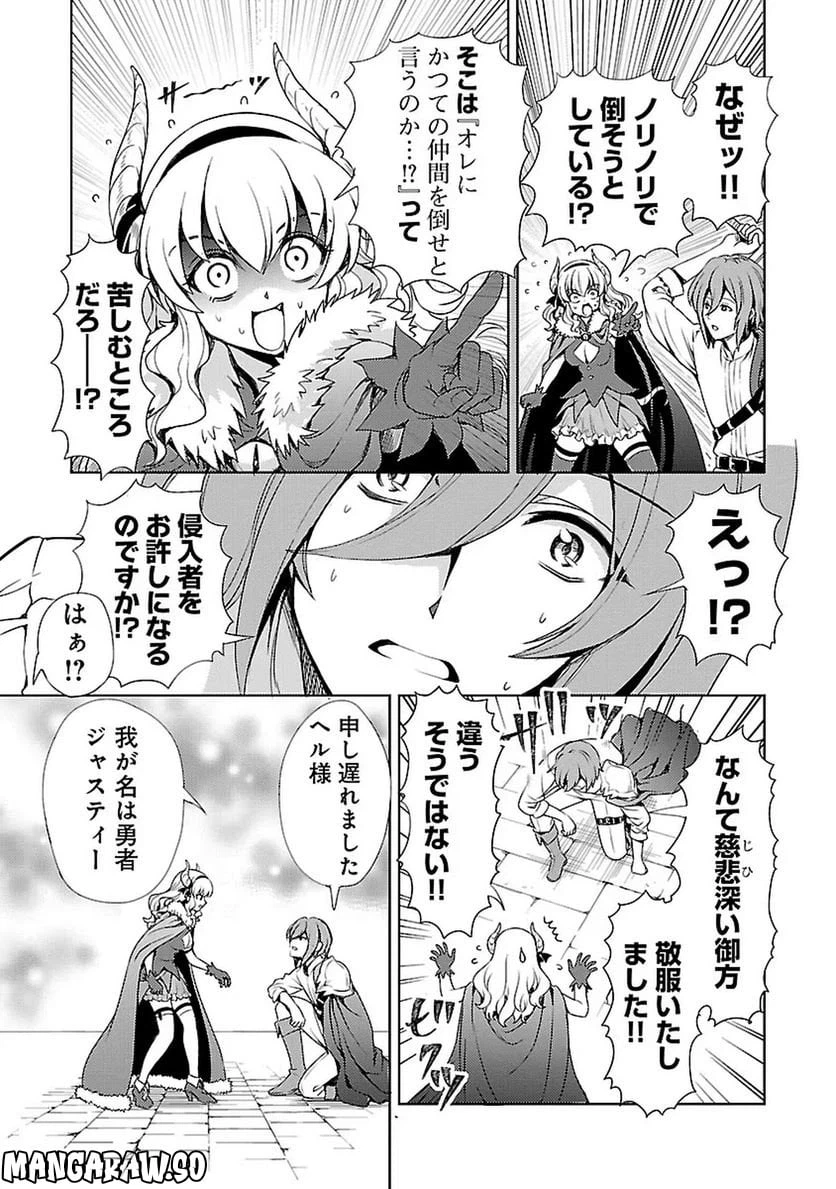 ページ 17 — 第1話