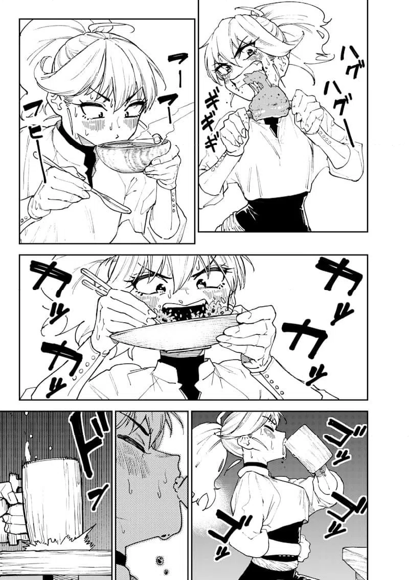 ページ 15 — 第28話