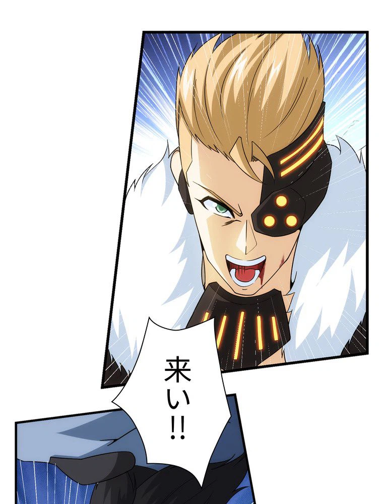 ページ 19 — 第36話