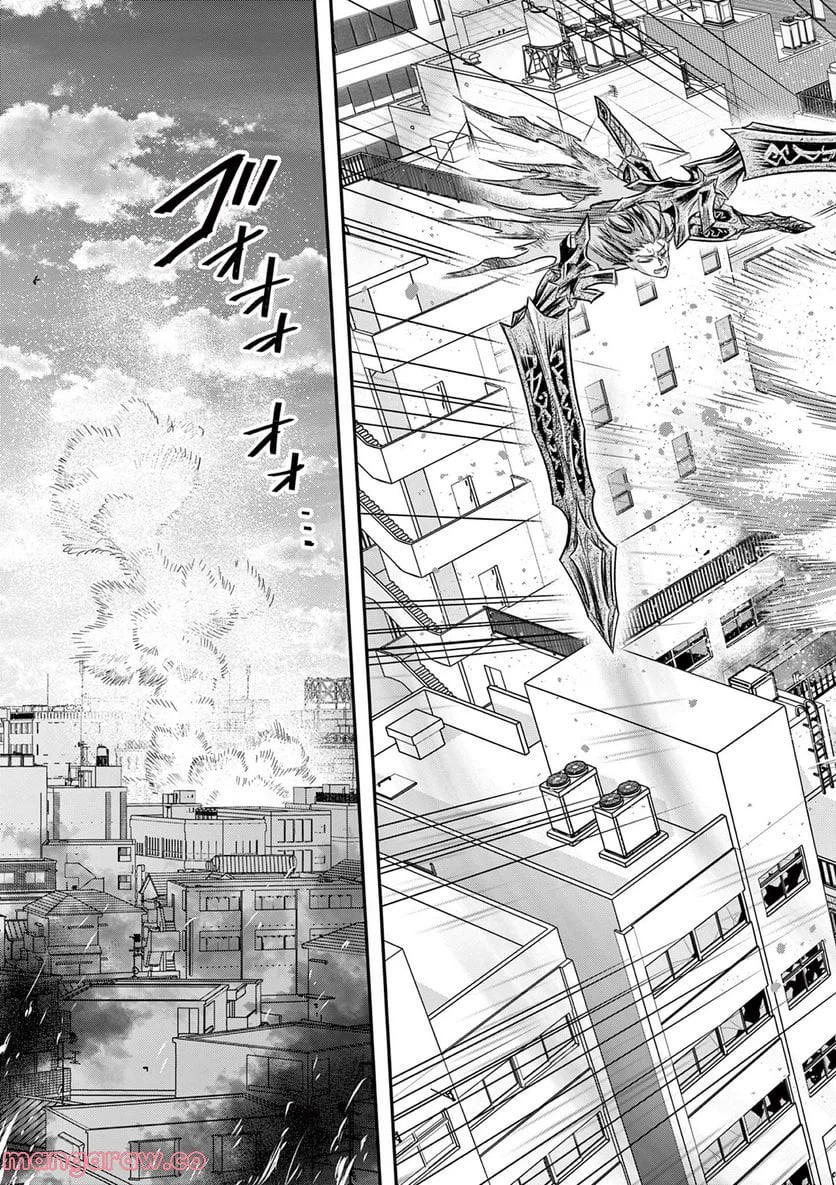 ページ 21 — 第6話
