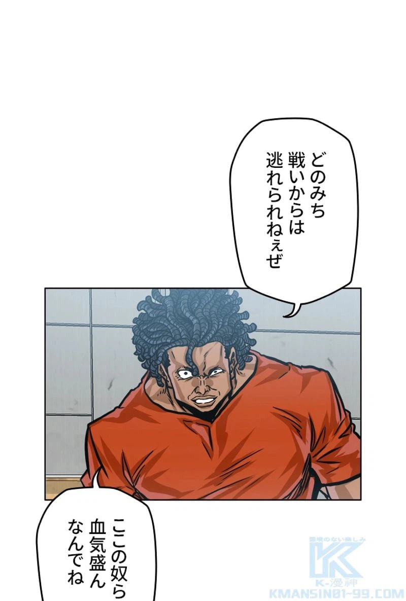 ページ 29 — 第178話