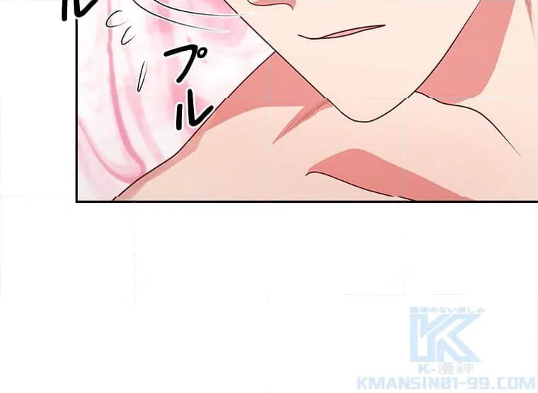 ページ 23 — 第10話