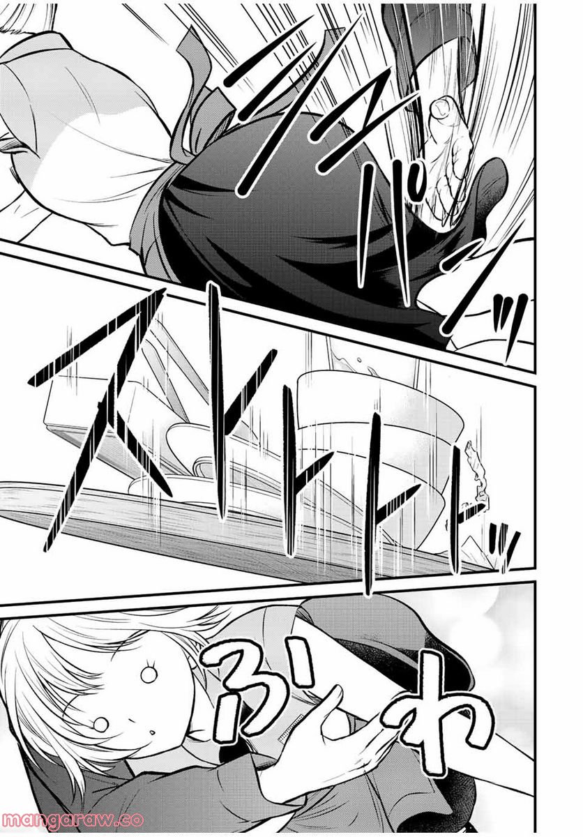 ページ 3 — 第108話