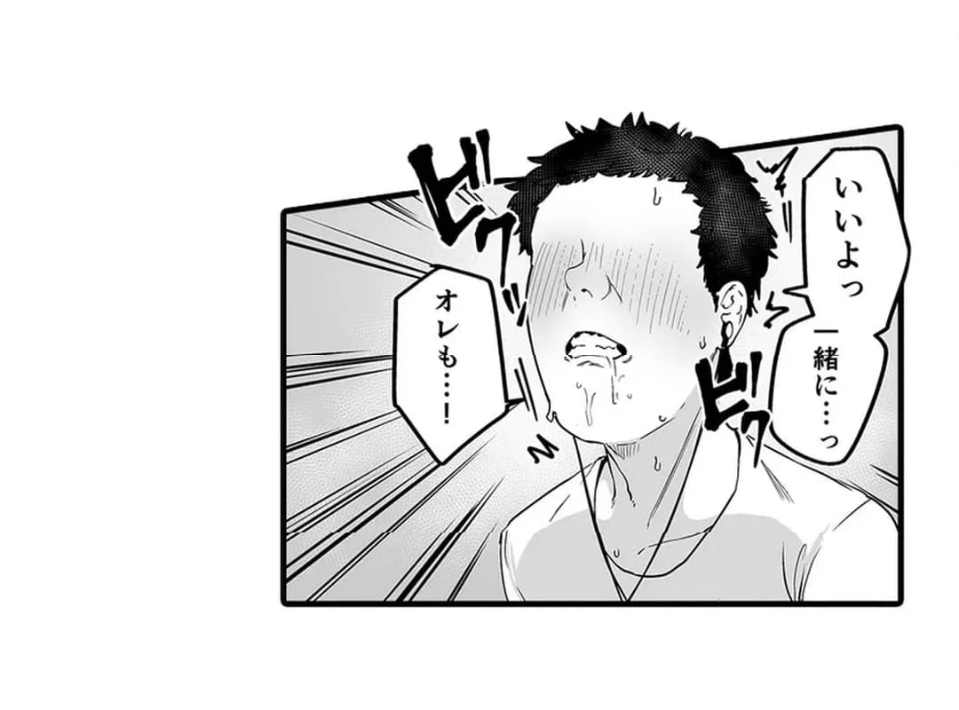 ページ 35 — 第6話