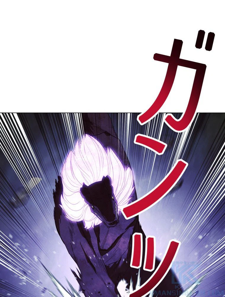 ページ 29 — 第58話