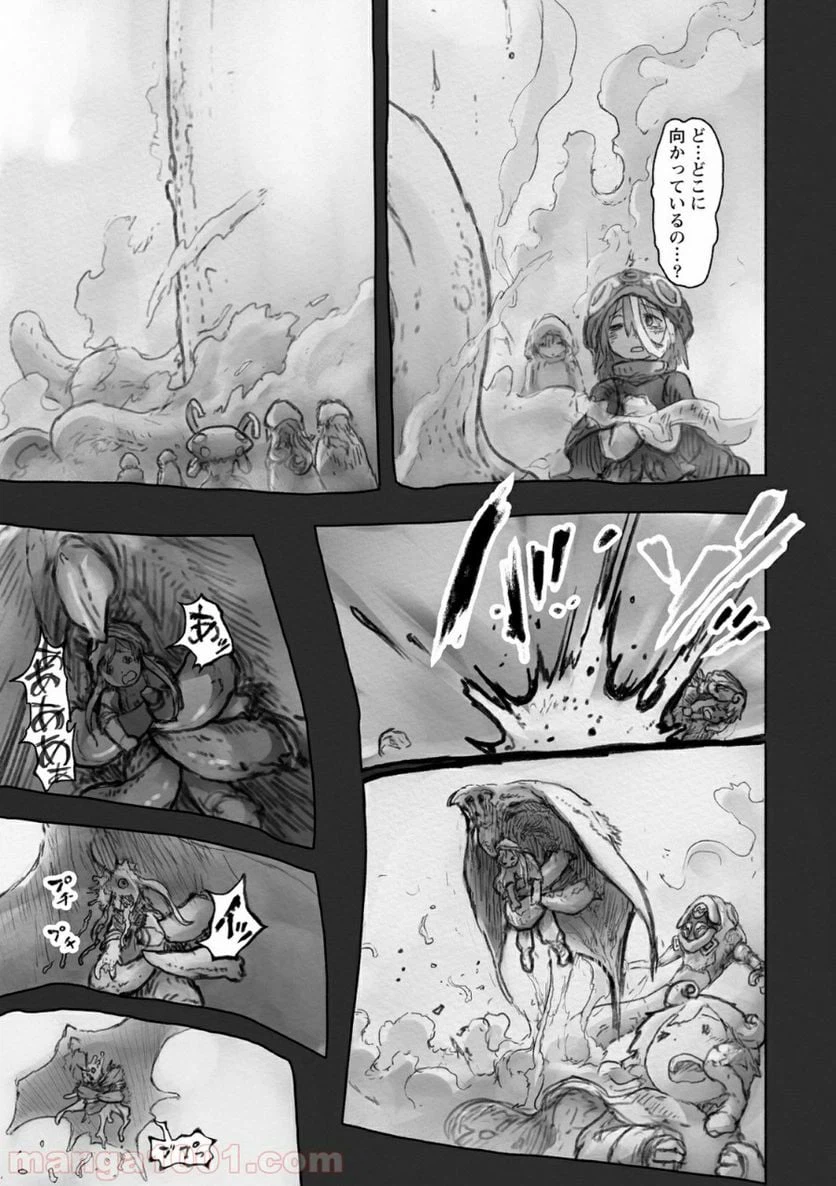 ページ 19 — 第51話