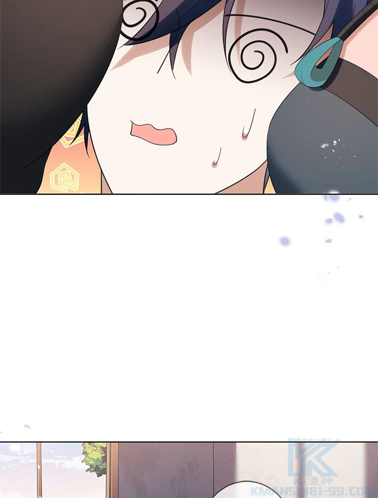 ページ 23 — 第105話