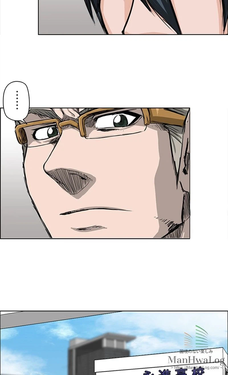 ページ 4 — 第11話