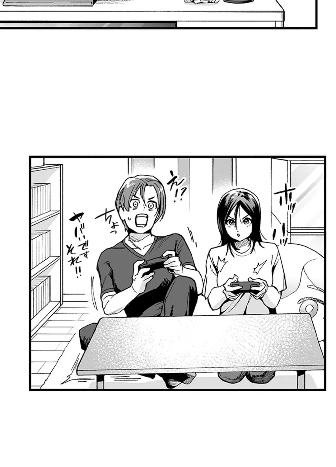 ページ 15 — 第5話