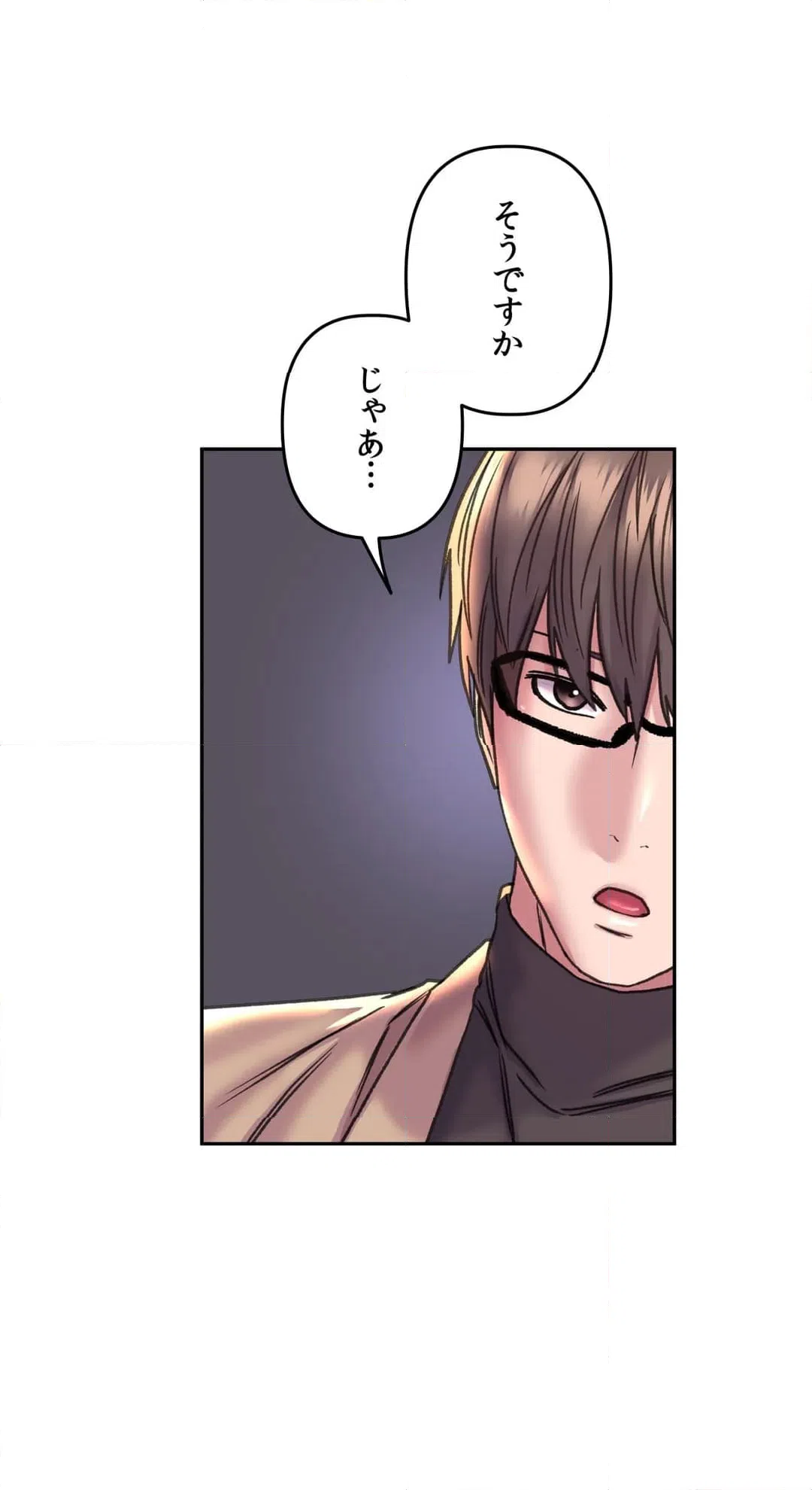 ページ 30 — 第22話