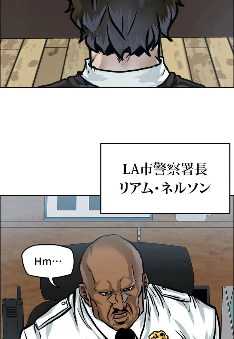 ページ 27 — 第177話