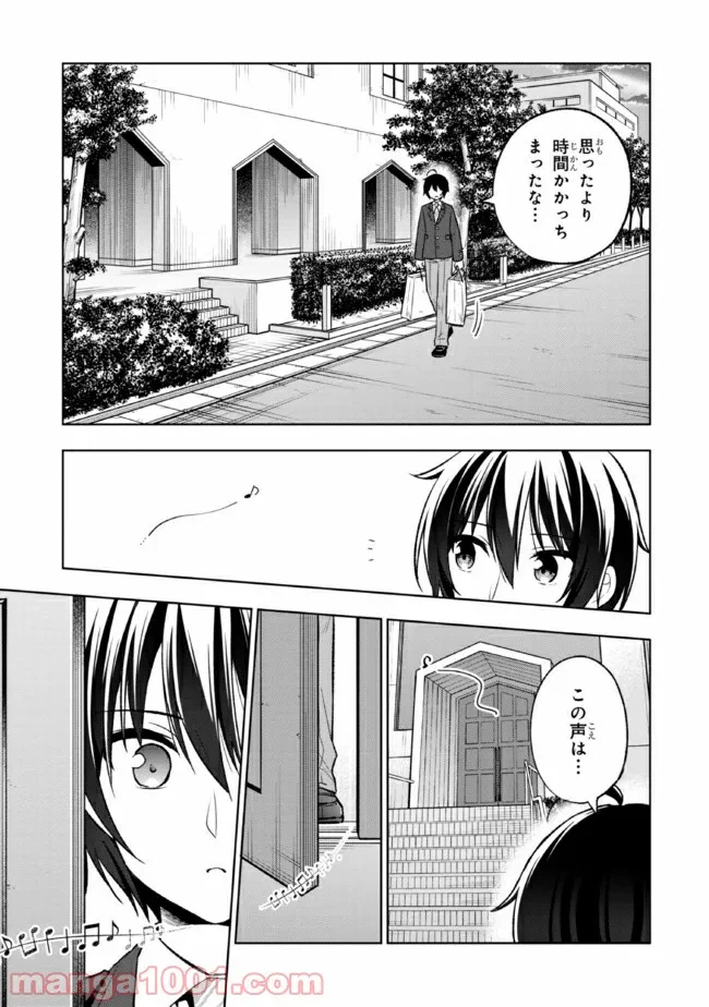 ページ 9 — 第3.1話