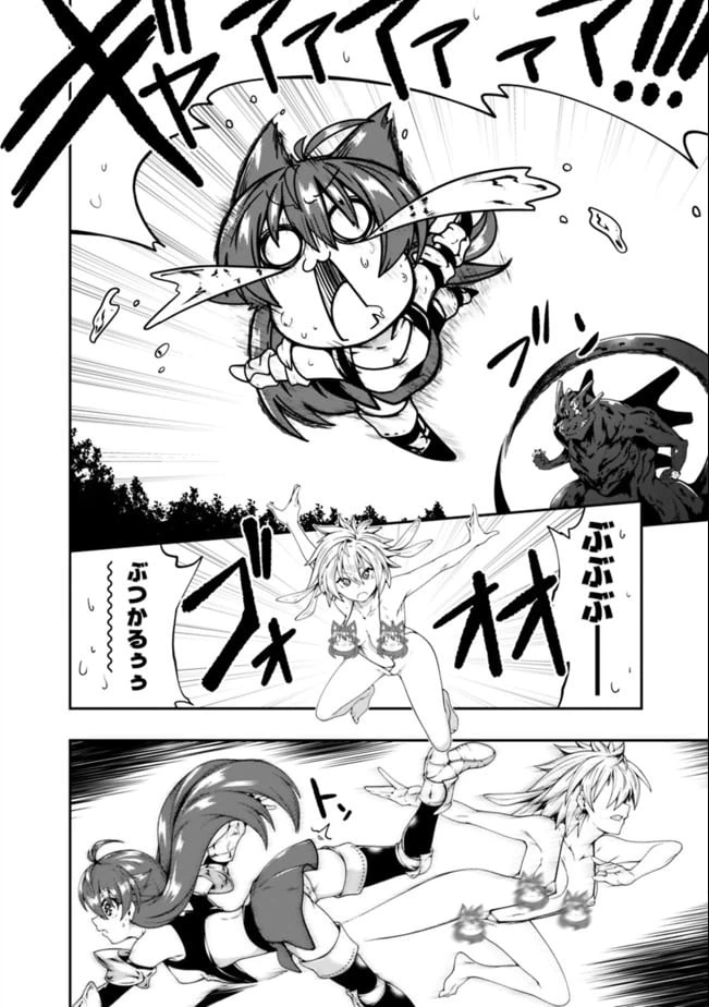 ページ 6 — 第134話