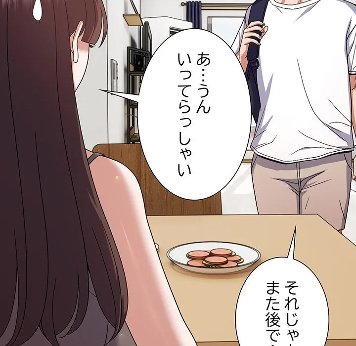 ページ 28 — 第25話
