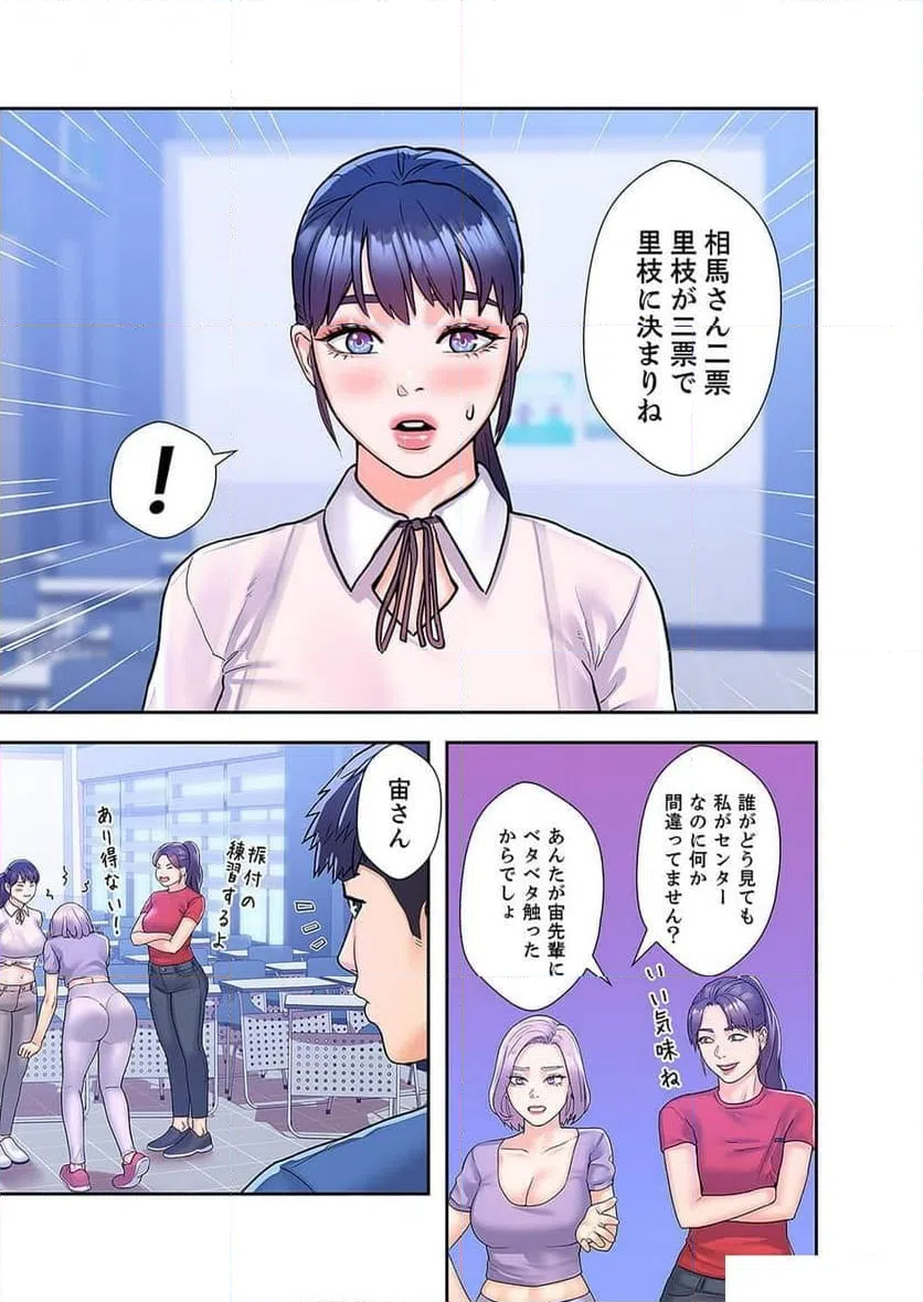 ページ 28 — 第28話