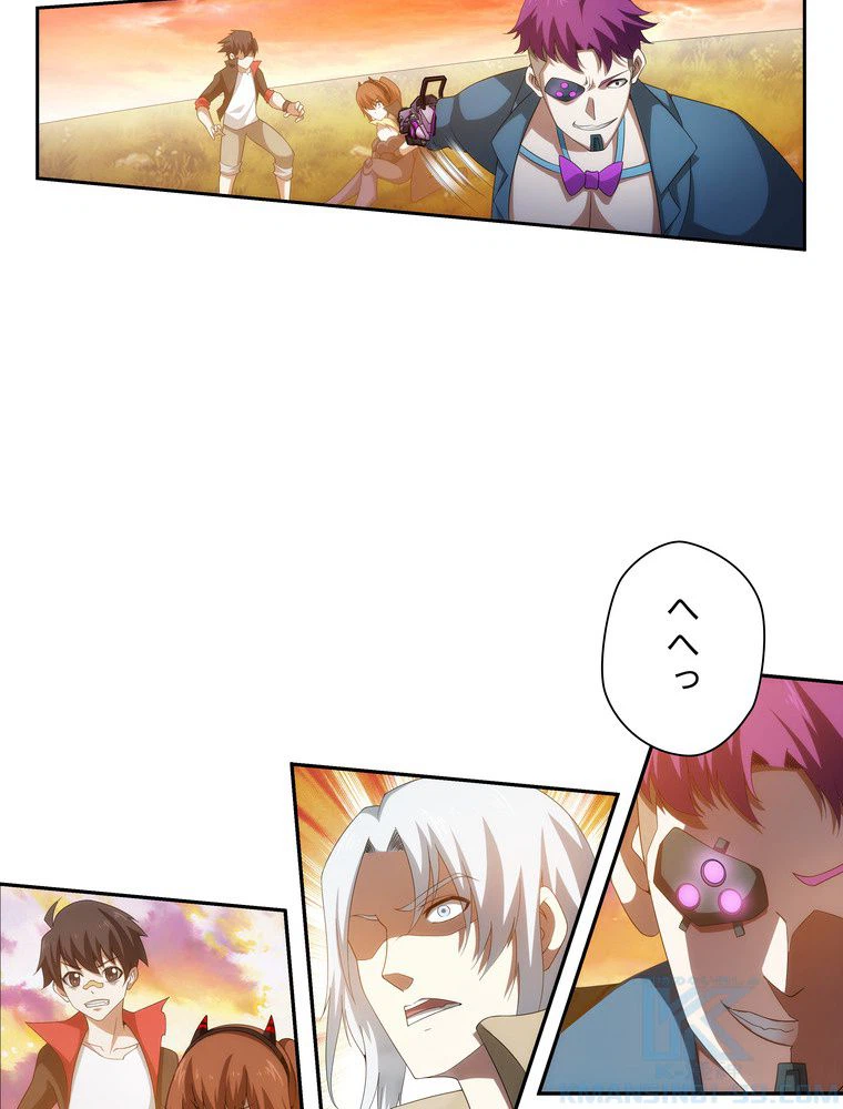 ページ 14 — 第48話