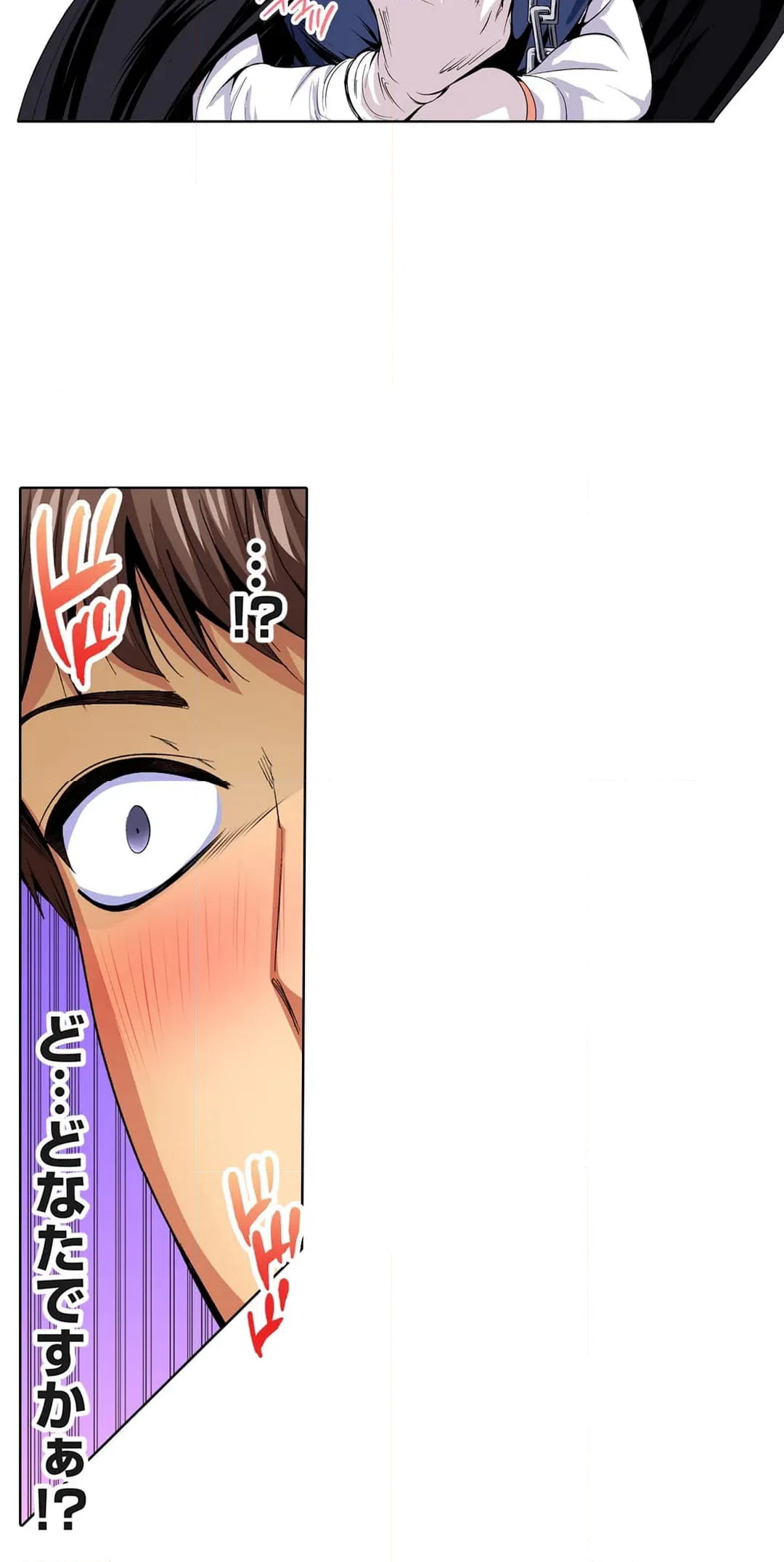 ページ 27 — 第39話
