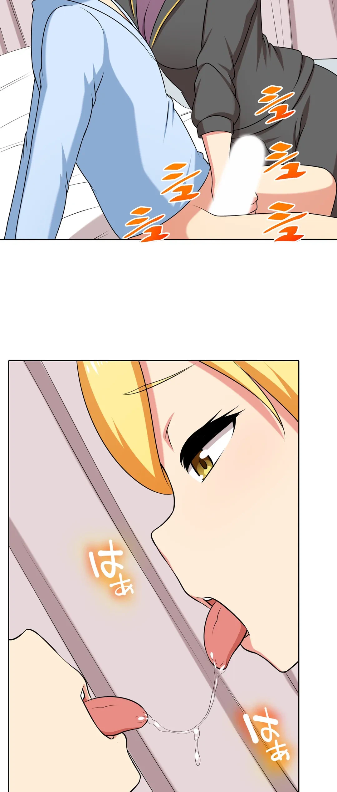 ページ 6 — 第47話