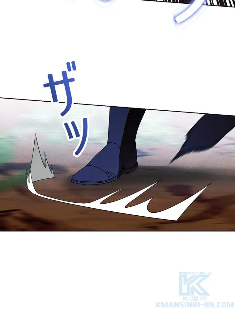 ページ 11 — 第50話