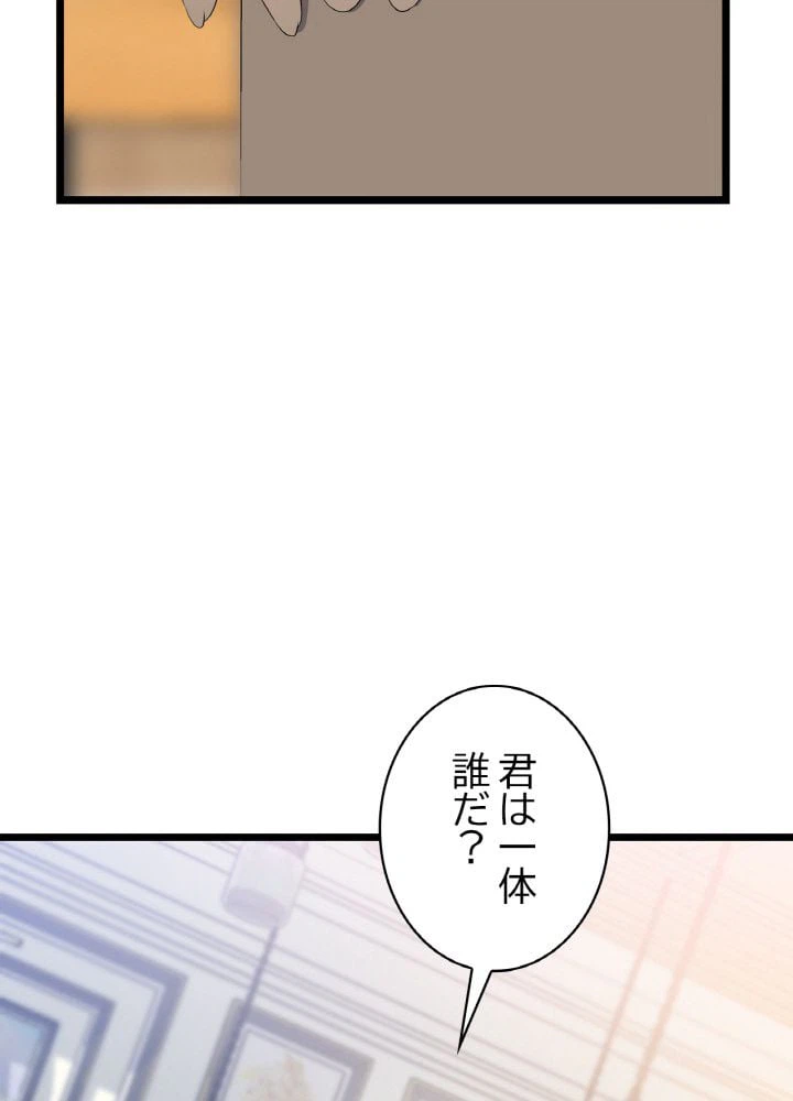 ページ 3 — 第115話