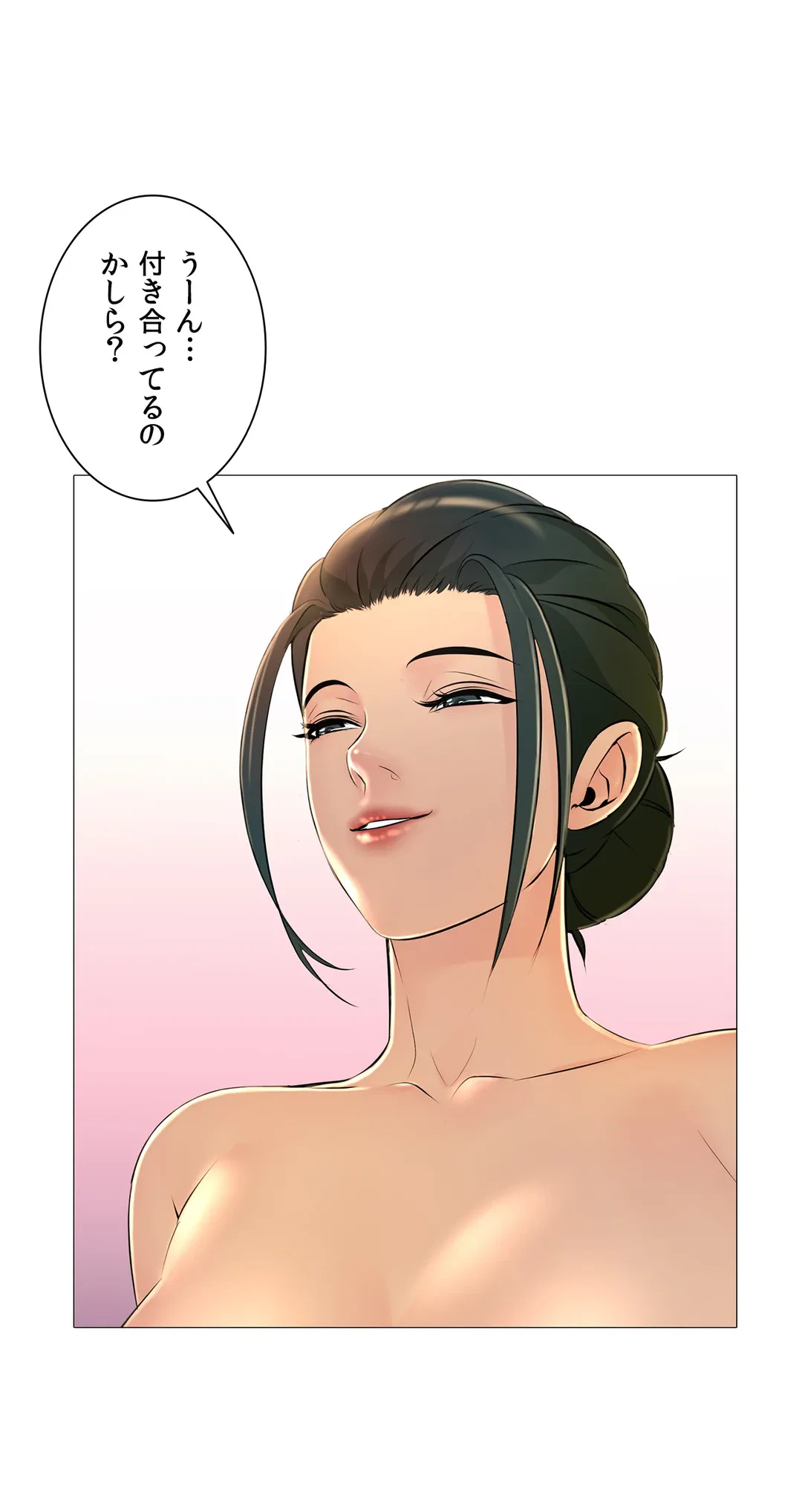 ページ 24 — 第30話