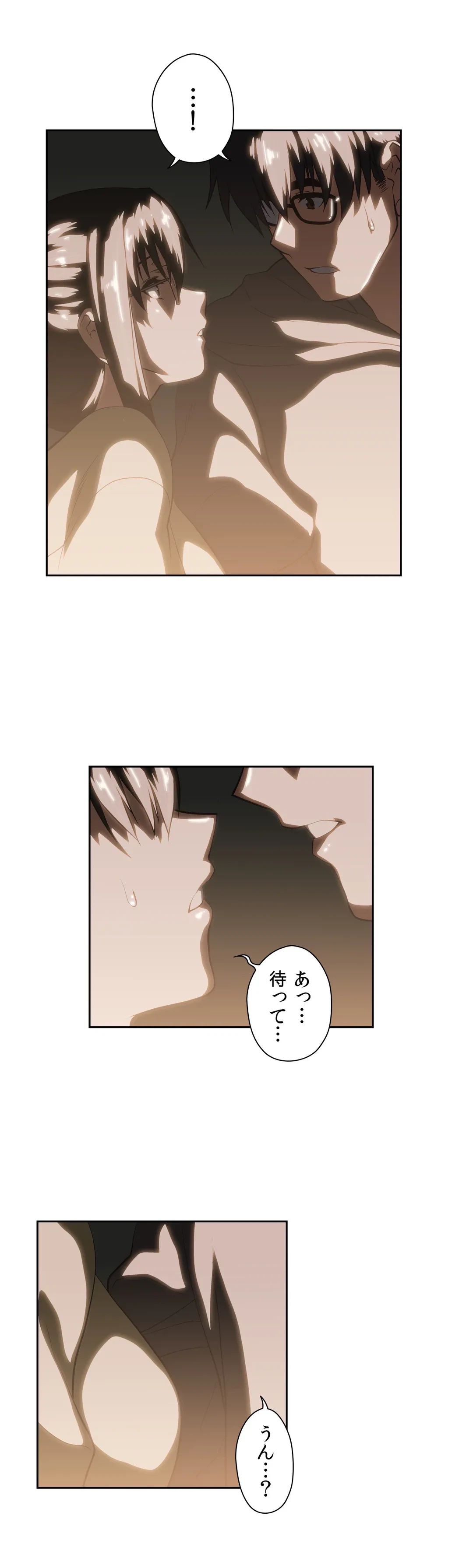 ページ 26 — 第61話