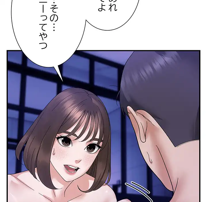 ページ 27 — 第16話